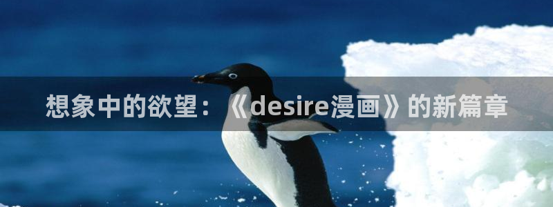 樱花漫画软件